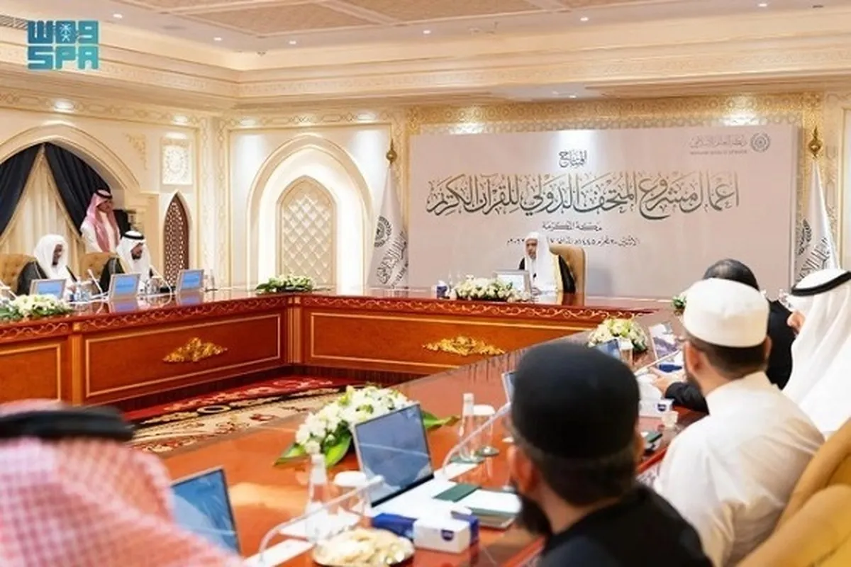Peluncuran Museum Alquran Internasional di Makkah