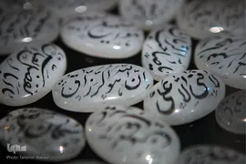 بخش صنایع دستی نمایشگاه بین‌المللی قرآن
