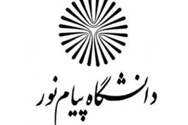 سه استاد دانشگاه پیام نور در فهرست دانشمندان دو درصد برتر دنیا
