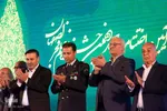 آیین اختتامیه چهاردهمین جشنواره فیلم فجر اصفهان