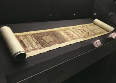 কাতারের ইসলামী আর্ট মিউজিয়াম