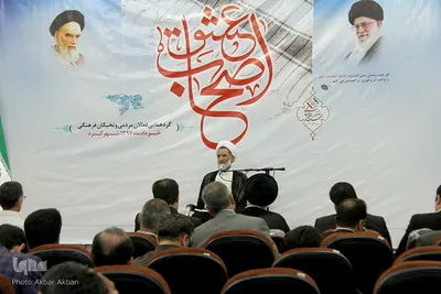 ​گردهمایی  فعالان مردمی و نخبگان فرهنگی چهارمحال و بختیاری