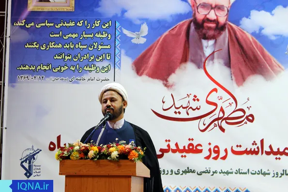 نقش مهم روحانیت در پرچمداری هدایت جامعه