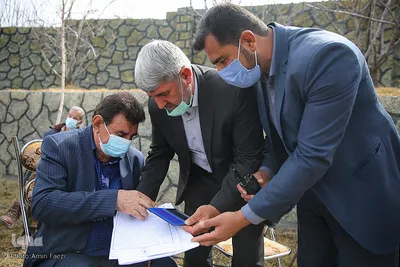 بخشش و سازش‎