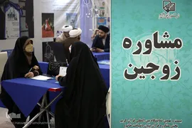 سومین شب بیست و نهمین نمایشگاه بین‌المللی قرآن کریم