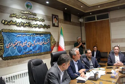 نشست خبری مدیرکل منابع طبیعی یزد