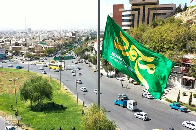 اهتزاز پرچم محمد(ص)، پیامبر رحمت در شیراز