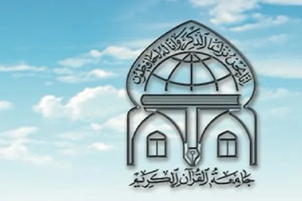 اعلام دوره‌های شعبه امام حسن عسکری(ع) جامعةالقرآن