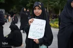 گردهمایی خانواده‌های اصفهانی در روز عفاف و حجاب