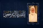 قرآن محور زندگی و اندیشه «شیخ کعباش» بود
