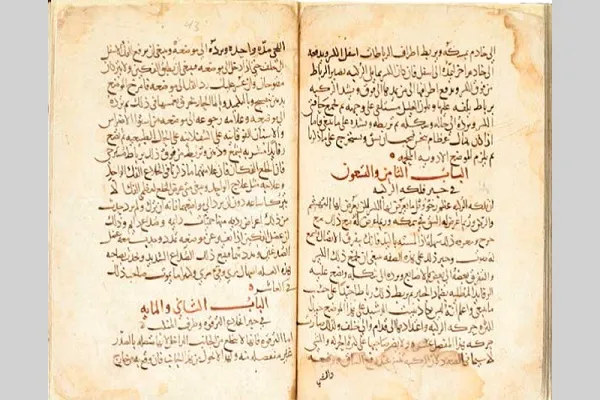 Müsəlman alimlərin elmi irsi Londonda hərraca çıxarıldı