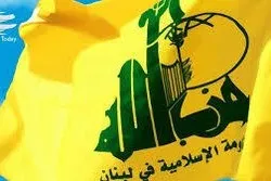 Le Hezbollah libanais abat un drone israélien