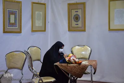 نمایشگاه قرآن و عترت اصفهان