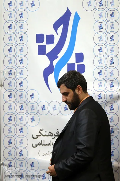 مراسم رونمایی دو کتاب «گفتمان محمد(ص)» و «عوامل مشترک در صلح امام حسن(ع) و حضرت مهدی(عج)»