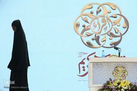 مرحله نیمه نهایی متسابقان سومین دوره مسابقات بین‌المللی قرآن بانوان