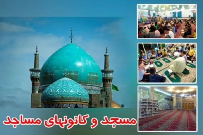 برگزاری دوره‌های آموزش مجازی هنری و قرآنی در «تابستانه فهما»
