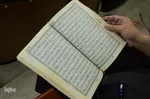 چهل‌وسومین دوره مسابقات قرآن کریم اوقاف آذربایجان‌شرقی
