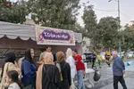 ایستگاه صلواتی به مناسبت ولادت امام حسن عسکری(ع) در ملایر‎