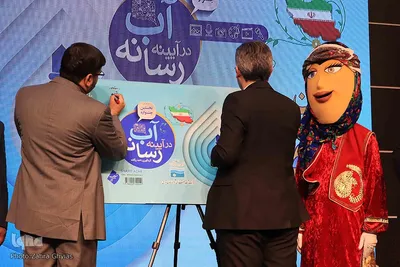 جشنواره «آب در آیینه رسانه»
