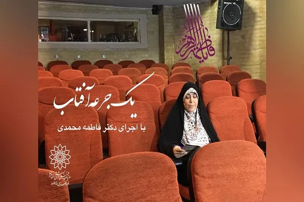 ویدئو کلیپ «یک جرعه آفتاب» منتشر شد