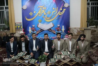 محفل انس با قرآن در شهرستان اهر