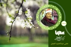 Quranın Bahar ayələrinin tilavəti