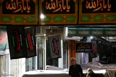 رختِ سیاهِ عزا بر تنِ بازار تهران
