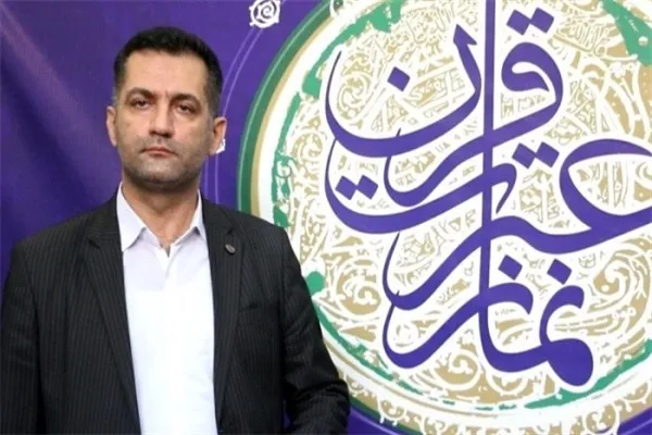 اعلام اسامی دانش‌آموزان شهرستان‌های استان تهران راه‌یافته به مرحله کشوری مسابقات قرآن
