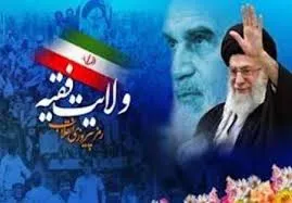 ضرورت تبدیل مباحث فقه نظامی دفاع مقدس به گفتمان رایج