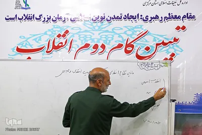 نشست تبیین گام دوم انقلاب ویژه ائمه جماعات و مبلغان در اراک