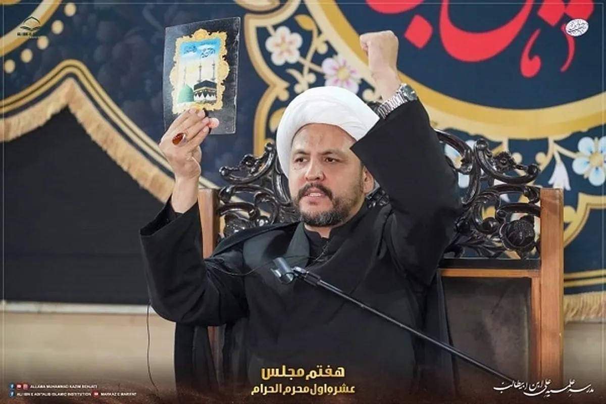 کوئٹہ میں مجالس عزا مجالس اکرام قرآن میں تبدیل