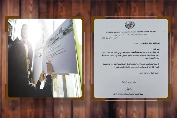 Iraq, l'inviato delle Nazioni Unite parla della sua esperienza durante visita a santuario Imam Hosein (AS)