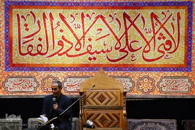 اولین جلسه تفسیر قرآن مدیران ادارات و سازمان‌های شهرستان تبریز