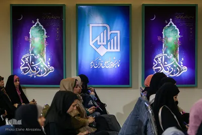 روز پنجم نمایشگاه قرآن