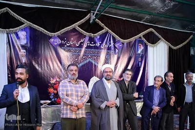 هفدهمین جشنواره مردمی تلاوت‌های مجلسی استان یزد‎‎