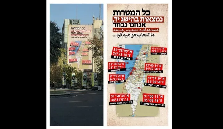 Tehranın Fələstin Meydanında 