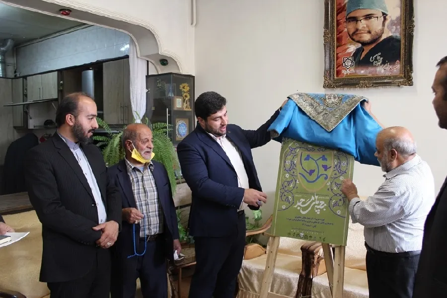 رونمایی از پوستر رویداد تئاتر مردمی «بچه‌های مسجد» در چهارمحال‌وبختیاری