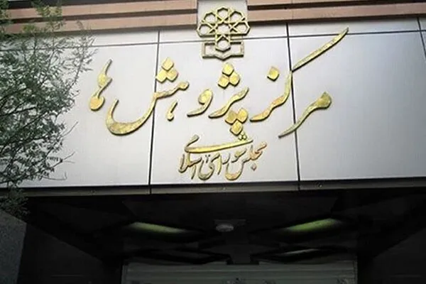 چالش‌های تحقق کارکرد اجتماعی نهاد مسجد در ایران