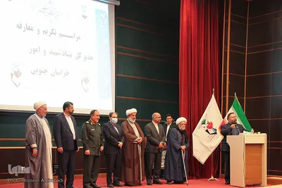 آیین تکریم و معارفه مدیرکل بنیاد شهید و امور ایثارگران خراسان‌جنوبی