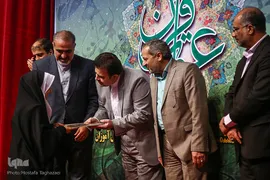 گرامیداشت هفته قرآن، عترت و نماز