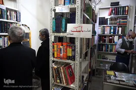 یک انتشاراتی در بازار کتاب ایران