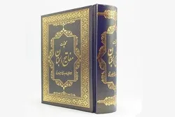 أهم صفات كتاب 