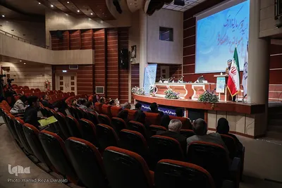 همایش تولید و سرمایه گذاری