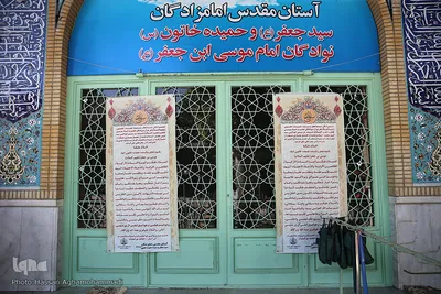 بسته بودن درب ورودی بقعه متبركه امامزادگان جعفر(ع) و حميده خاتون(ع) خواهر و برادری از نوادگان امام موسی كاظم(ع) در محله باغ فیض 
