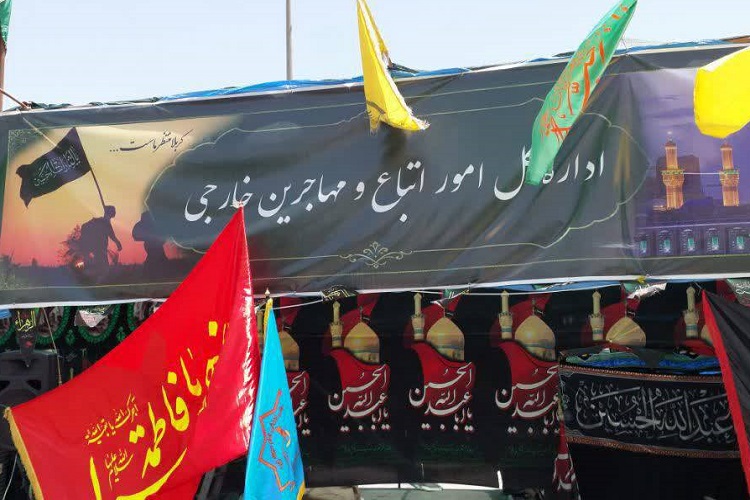موکب اربعینی مهاجرین خارجی مقیم فارس، شیراز