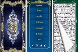 Quran App for Hearing-Impaired Released in Malaysia