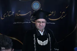 آیین اعطای نشان استاد ممتازی