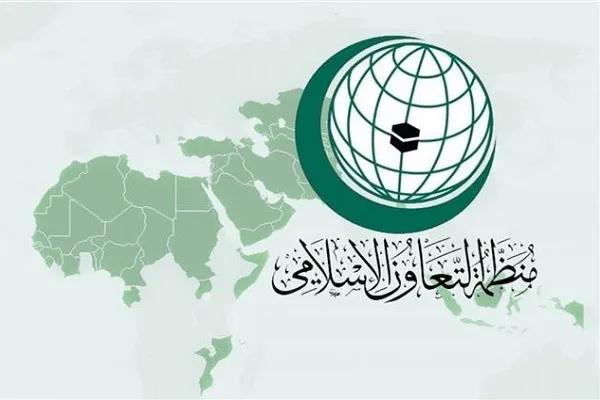 İİT'den İsveç'teki Kur'an-ı Kerim yakma provokasyonuna kınama