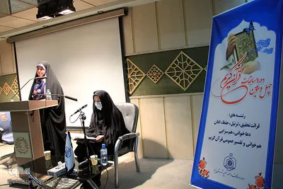 مسابقات قرآن کریم اوقاف و امور خیریه شهرستان یزد‎