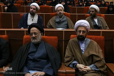 سومین اجلاس کنگره بین المللی اندیشه های قرآنی مقام معظم رهبری در اصفهان